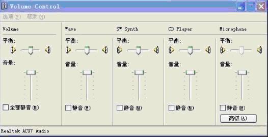 嘟嘟語音AC97聲卡設置 三聯