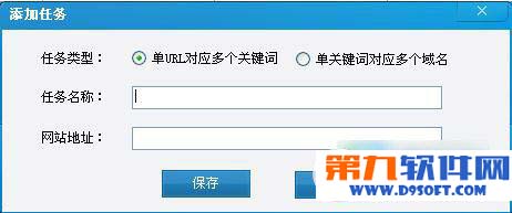 愛站seo工具包關鍵詞監控工具怎麼用 三聯