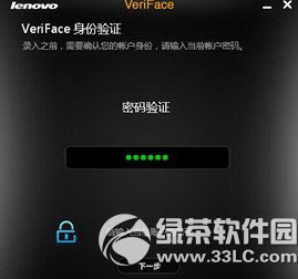 veriface是什麼？ 三聯