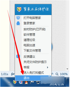 WiFi共享精靈搜索不到熱點怎麼辦 三聯