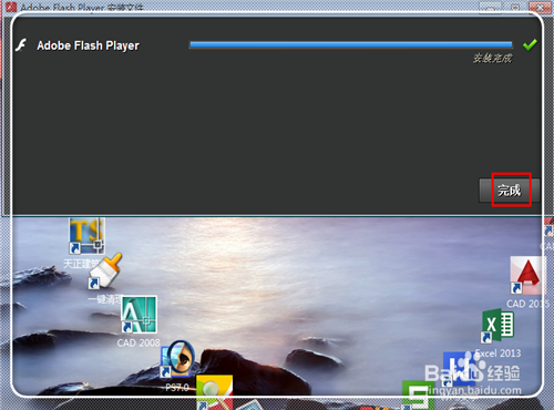 Adobe flash player怎麼更新？