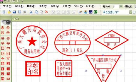 印章制作大師電子公章怎麼做？ 三聯