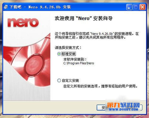 用Nero刻錄高質量音樂CD nero刻錄cd教程 三聯