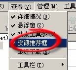 網際快車怎麼去廣告? 三聯