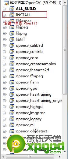 opencv下載安裝配置圖文教程