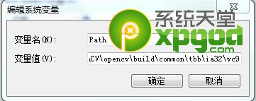 opencv下載安裝配置圖文教程