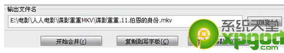 mkvtoolnix怎麼提取字幕？mkvtoolnix提取字幕教程