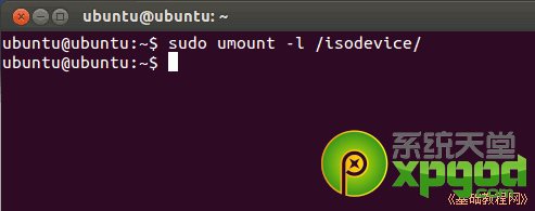 ubuntu安裝圖文教程