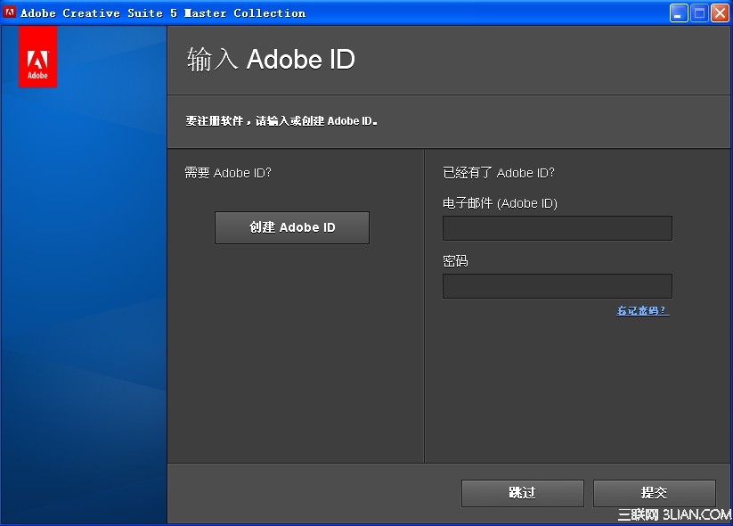 C4D軟件CINEMA 4D R12中文版如何安裝 三聯