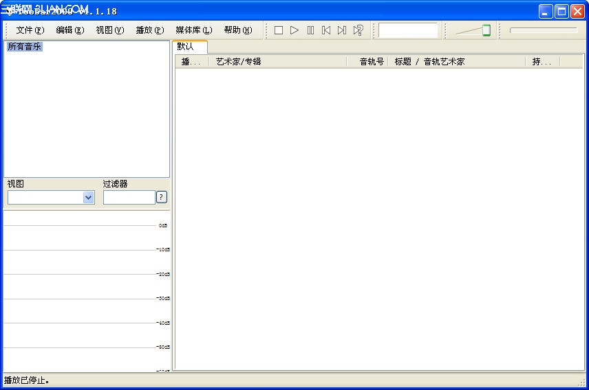 foobar2000中文版怎麼用 三聯