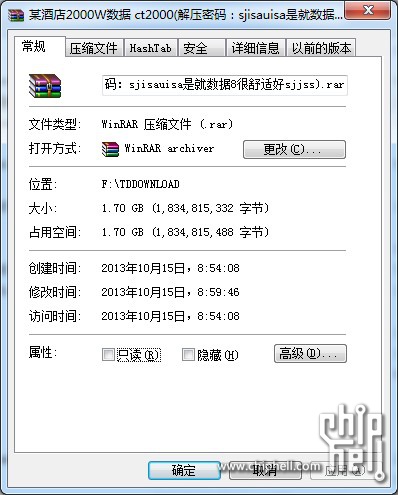 2000萬開房數據怎麼打開？ 三聯