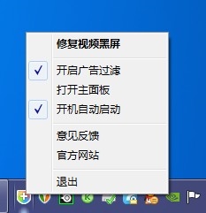 看視頻不用等60秒 看如何破除煩人廣告 