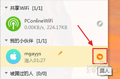 獵豹免費WiFi是什麼？獵豹免費WiFi怎麼用？