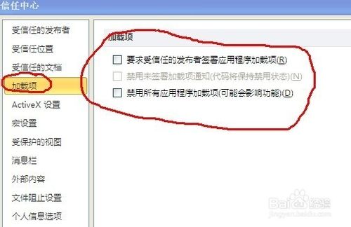 OFFICE2010繁復性簡潔方法