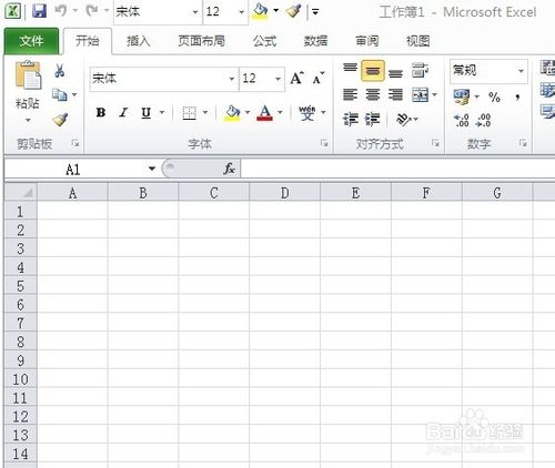 OFFICE2010繁復性簡潔方法 三聯