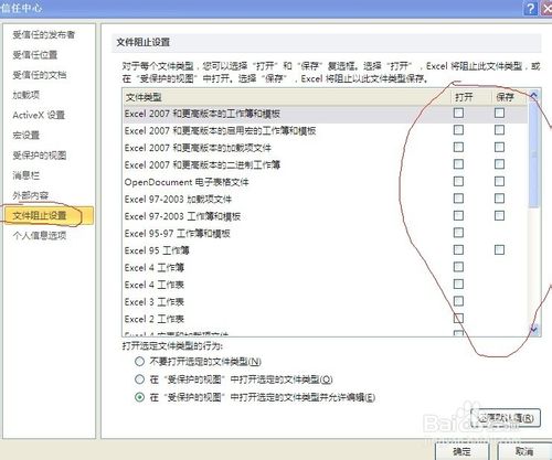 OFFICE2010繁復性簡潔方法