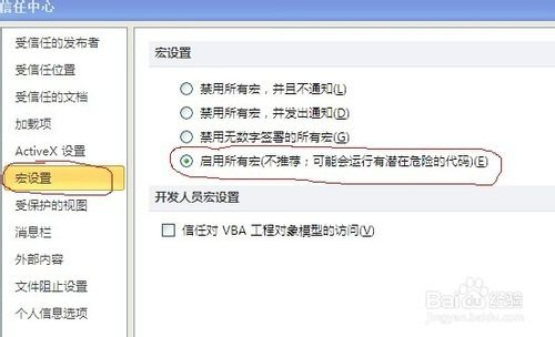 OFFICE2010繁復性簡潔方法