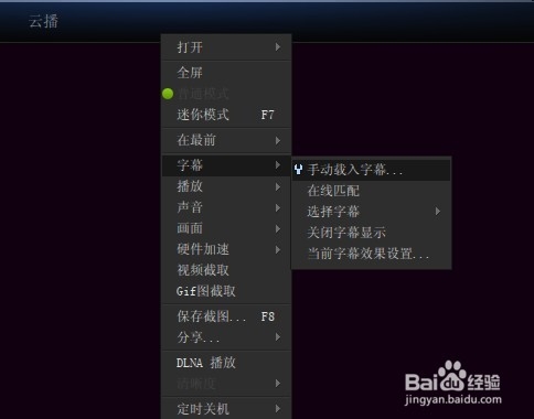 如何刪除字幕中的中文或英文部分