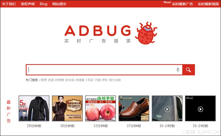 愛德威adbug：互聯網廣告搜索引擎 三聯