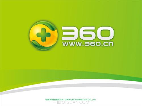 360安全衛士為什麼要開啟木馬防火牆？  三聯