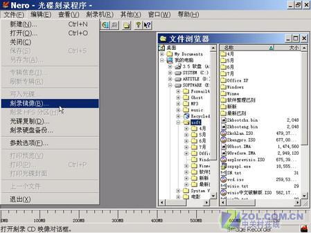 Nero-BurnigRom刻錄軟件實用技巧大搜羅(3)