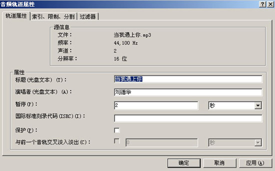 Nero新手入門攻略