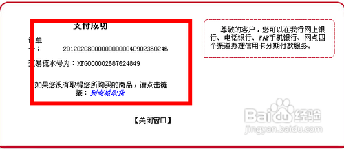 怎麼給支付寶充錢和提現