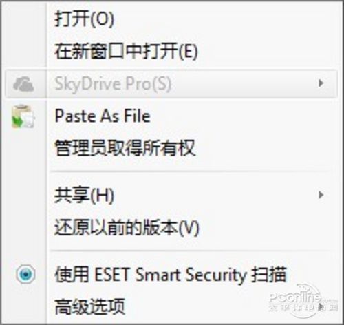 Office2013右鍵菜單SkyDrive為灰色解決辦法 三聯