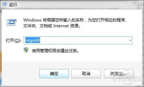 Office2013右鍵菜單SkyDrive為灰色解決辦法