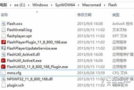 由Flash Player插件導致Firefox卡頓 三聯