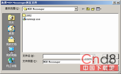 MSN Messenger如何隱身上線   三聯教程