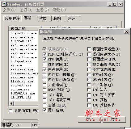 安裝運行飛鴿傳書時候提示 bind()錯誤=10048的完美解決方法 三聯