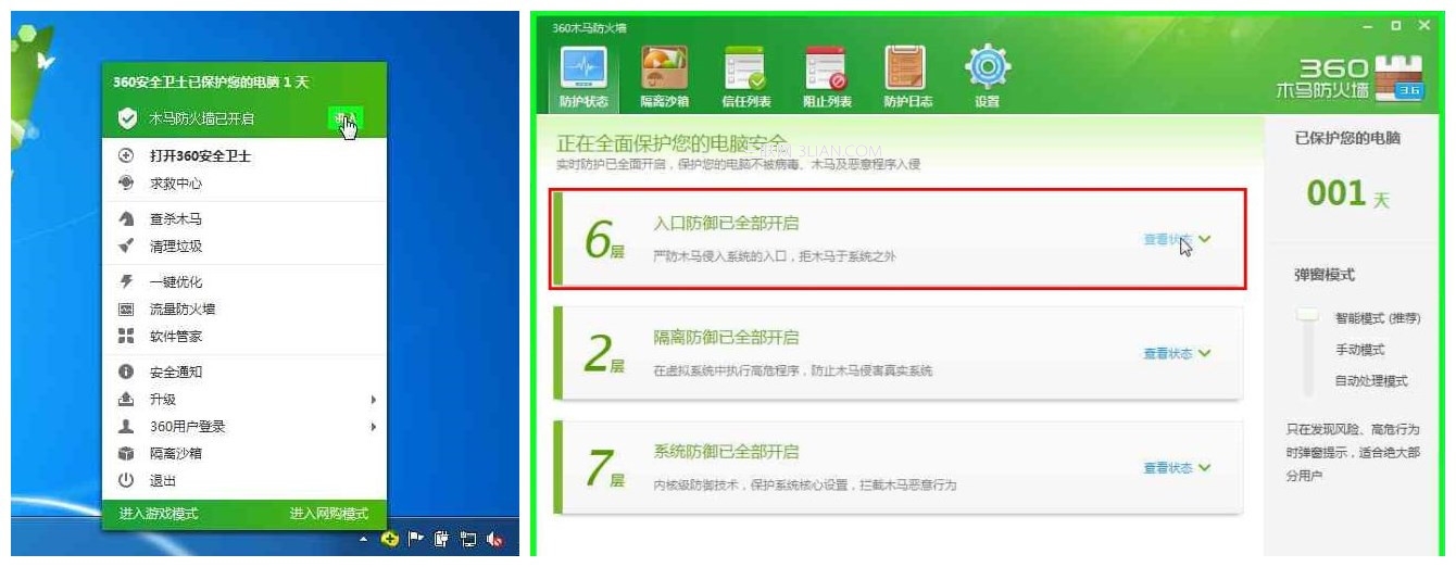 Win7、Win8系統下160WiFi打開失敗或手機無法連接等問題的解決辦法 三聯