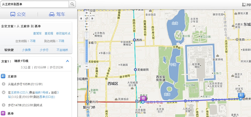 阿裡雲地圖搜索框直接查詢公交路線 三聯