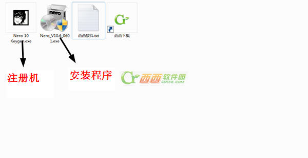Nero10刻錄軟件中文版完美安裝教程 三聯