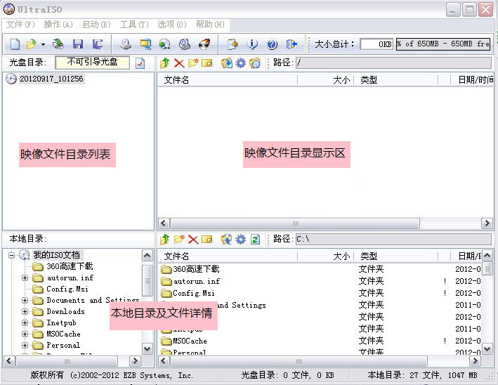 驿站備份(IIS備份工具)使用方法 三聯