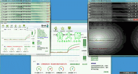 手把手教您使用魯大師節能省電及降溫