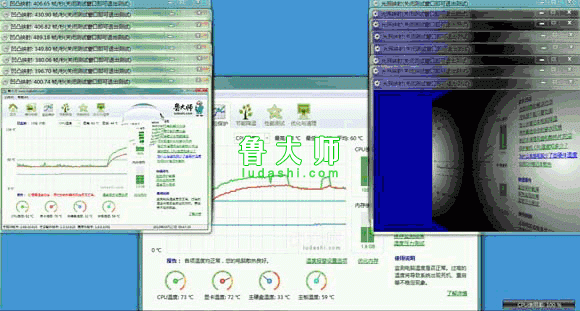 手把手教您使用魯大師節能省電及降溫