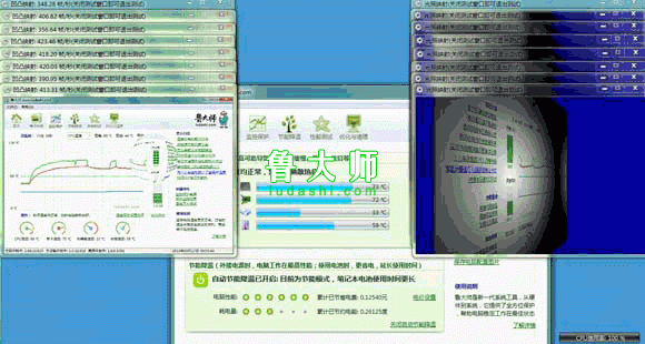 手把手教您使用魯大師節能省電及降溫