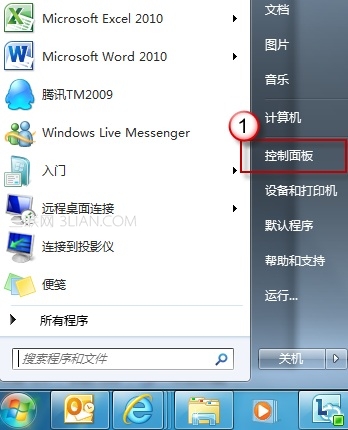 如何解決安裝 Office2007/2010 過程中突然斷電，之後無法繼續安裝的問題 三聯