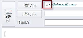 為什麼 Outlook 2010 聯系人地址前會出現透明框框呢? 三聯