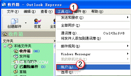 將 Outlook Express 中的賬戶信息匯入 Win 7 的 Windows Live Mail 三聯