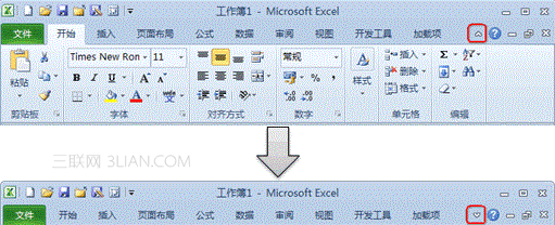 如何自由定制 Office 2010 操作環境 三聯