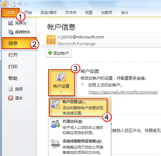 Outlook 刪除或存檔郵件後，為什麼數據文件仍然大小不變？ 三聯