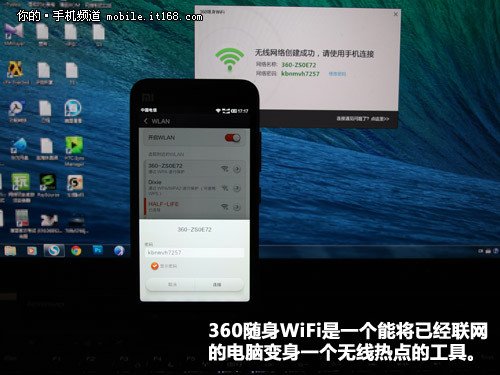 360隨身WiFi能免費上網嗎？ 三聯