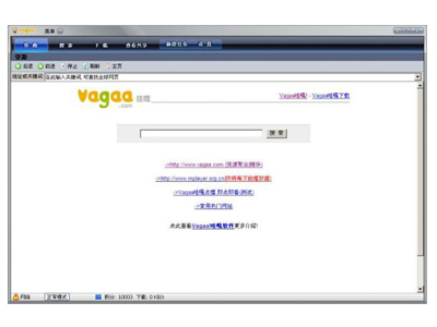 Vagaa為什麼下載時打不開網頁 三聯