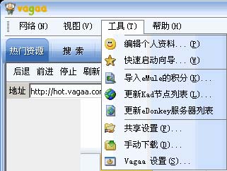 Vagaa為什麼kad（或ed2k）節點總是不能正常連接 三聯