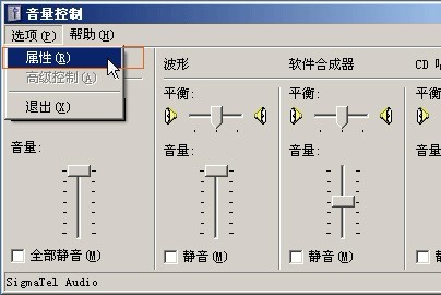 9158虛擬視頻有人聲,聽不到伴奏怎麼辦