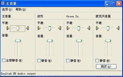 9158虛擬視頻有人聲,聽不到伴奏怎麼辦