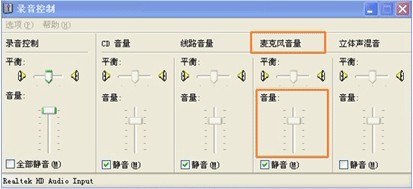 9158虛擬視頻有人聲,聽不到伴奏怎麼辦